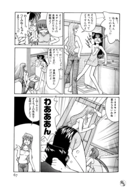 Page 67