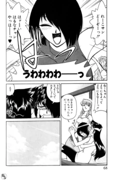 Page 68