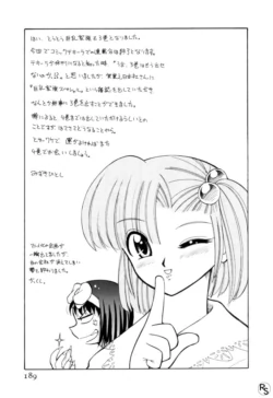Page 188