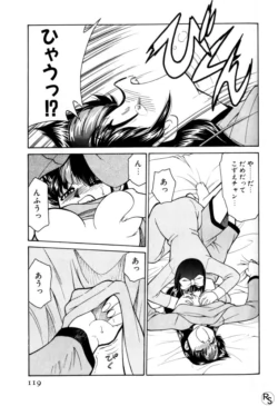 Page 119