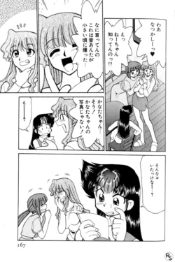 Page 166
