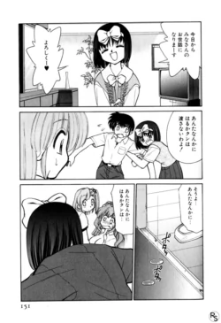 Page 151