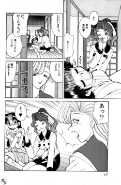 Page 16