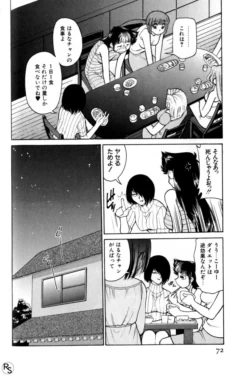 Page 72