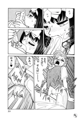 Page 39