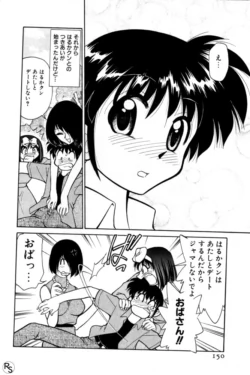 Page 150