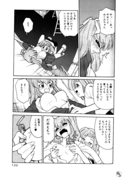 Page 139