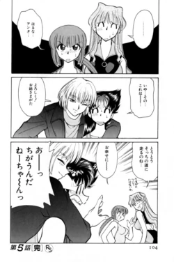 Page 104