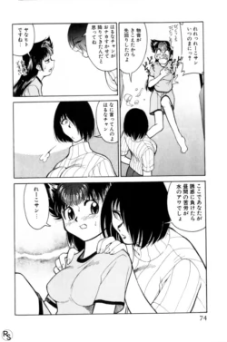 Page 74