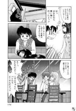 Page 109