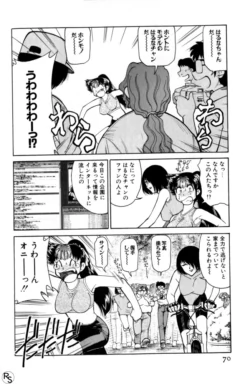 Page 70