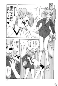 Page 137