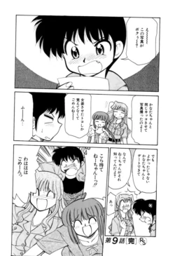 Page 183