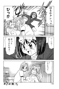 Page 144
