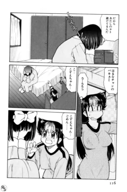 Page 116