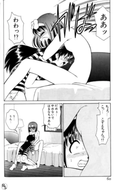 Page 60