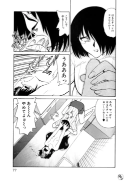 Page 77