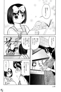 Page 106