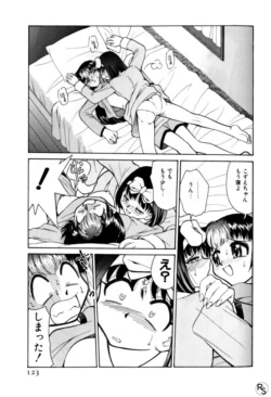 Page 123