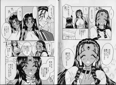 Page 85