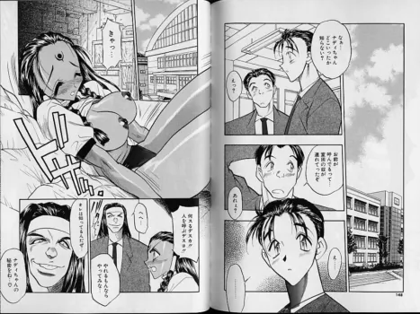 Page 78