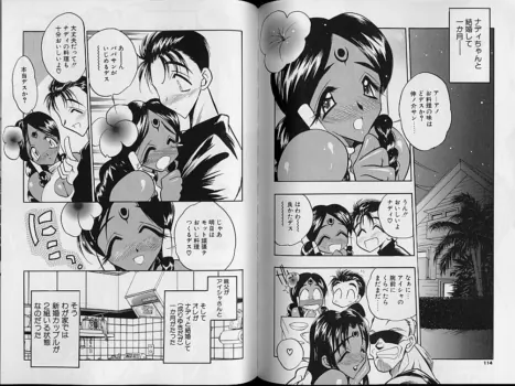Page 61