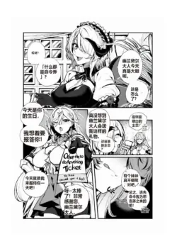 [Ceteee] Honkai Impact 3rd Trilogy Collection [Chinese]