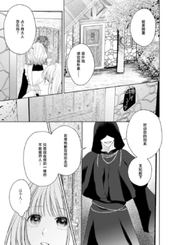 Page 394