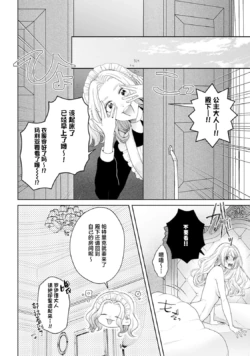 Page 288