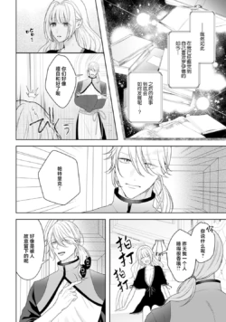 Page 290
