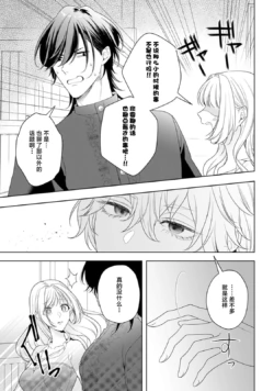 Page 301