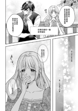 Page 201