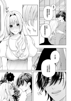Page 487