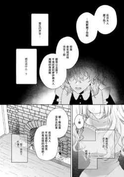 Page 399
