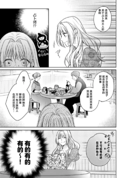 Page 214