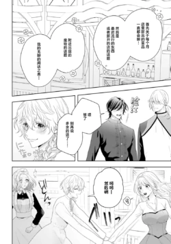 Page 298