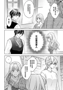Page 215