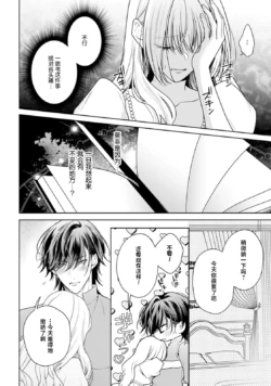 Page 486