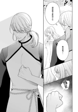 Page 392