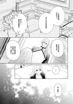 Page 293