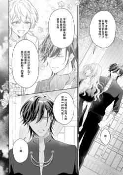 Page 251