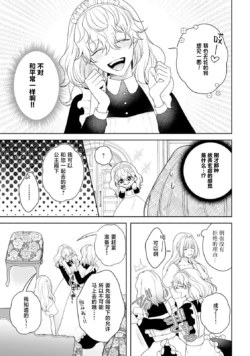 Page 388