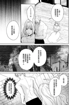 Page 423