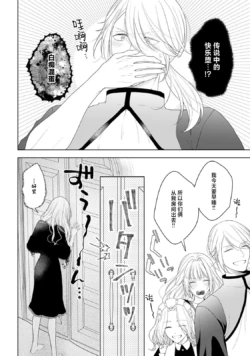Page 243