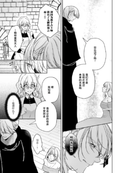 Page 413