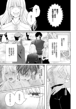 Page 323