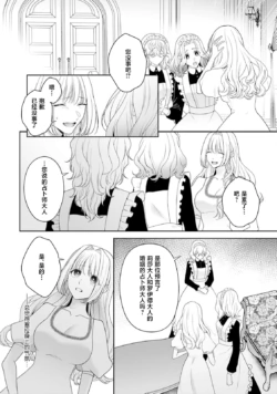Page 387