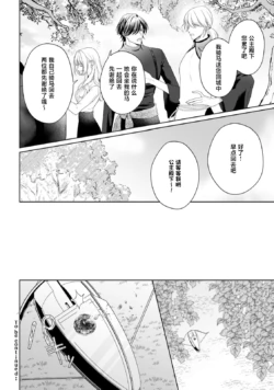 Page 358