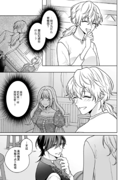 Page 216