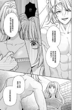 Page 419